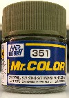 ZINC CHROMATE TYPE FS34151 - MR.COLOR - INTERIOR COLOR FOR USA AIRPLANES.