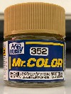 CHROMATE YELLOW PRIMER FS33481 - MR. COLOR -  WWII COLORS. INTERIOR COLOR FOR USA AIRPLANES.