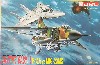 F-14 A TOMCAT Vs MIG-23 MS - ANYTIME BABY! -