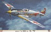 KAWASAKI Ki 61-I KOH / OTSU HIEN (TONY)  JAPANESE ARMY FIGHTER WWII