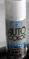 A14 METALLIC DARK GREEN AUTOCOLOR - VERDE METALICO OBSCURO