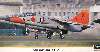 MITSUBISHI XT-2 JAPANESE SDF JET FIGHTER