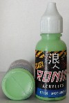 SPOT GREEN  RONIN -FANTASY LINE -