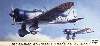 MITSUBISHI KARIGANE TYPE 1 COMMUNICATION- PLANE "KAMIKAZE & ASAKAZE" - 2 SET KIT - 