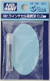 0.2 mm  BLADE FOR MR. LINE CHISEL GT65  - 