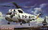 SH-3H SEAKING SIKORSKY US NAVY HELICOPTER