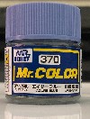 AZURE BLUE RAF WW II COLORS - MR.COLOR -