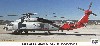SH-60 B SEAHAWK  HSL-49  "SCORPIONS"/ HSL-45 "WOLFPACK"