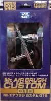 PLATINUM 0.18 PROCOM BOY FWA DOUBLE ACTION AIRBRUSH   -  AEROGRAFO DE DOBLE ACCION PLATINUM 0.18  -