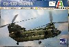 CH-47 D CHINOOK TWIN ENGINE HEAVY HELICOPTER BOEING