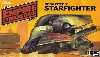 BOBA FETT STARFIGHTER - THE EMPIRE STRIKES BACK - STAR WARS -