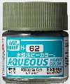 H-62  IMPERIAL JAPANESE ARMY GRAY -  GRIS IJA -   AQUEOUS HOBBY COLOR - NUEVA FORMULA. ALTA CONCENTRACION . JAPANESE ARMY AIRCRAFT WWII