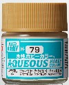 H-79  SANDY YELLOW -  AMARILLO ARENA - AQUEOUS HOBBY COLOR - NUEVA FORMULA. ALTA CONCENTRACION. GERMAN TANK