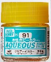 H-91  CLEAR YELLOW -  AMARILLO TRANSLUCIDO - AQUEOUS HOBBY COLOR - NUEVA FORMULA. ALTA CONCENTRACION. 