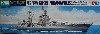 U.S. NAVY CA-35 INDIANAPOLIS WWII  - HEAVY CUISER. 9 /20.3cm HEAVY GUNS, 8/ 12.7 cm GUNS, 24/ 40 mm AA GUNS, 16/ 20 mm MAHINE GUNS. CRANES.