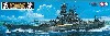 MUSASHI IMPERIAL JAPANESE NAVY BATTLESHIP - HIGHLY ACURATE DETAILS IN HULL, DECK, BRIDGE, GUNS. 